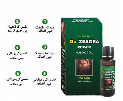 Da Zeagra power oil